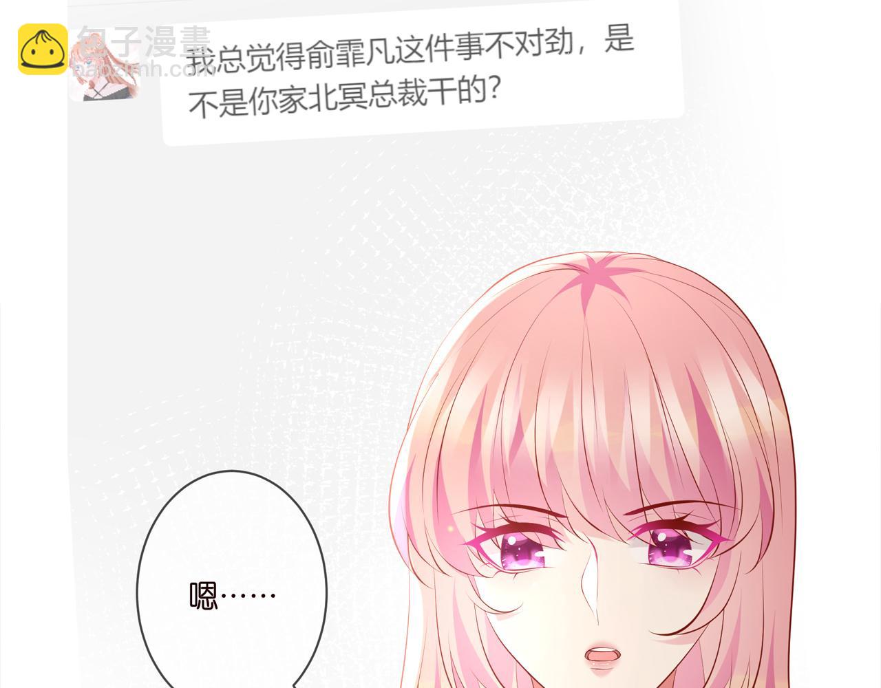 第345话 美色陷阱114