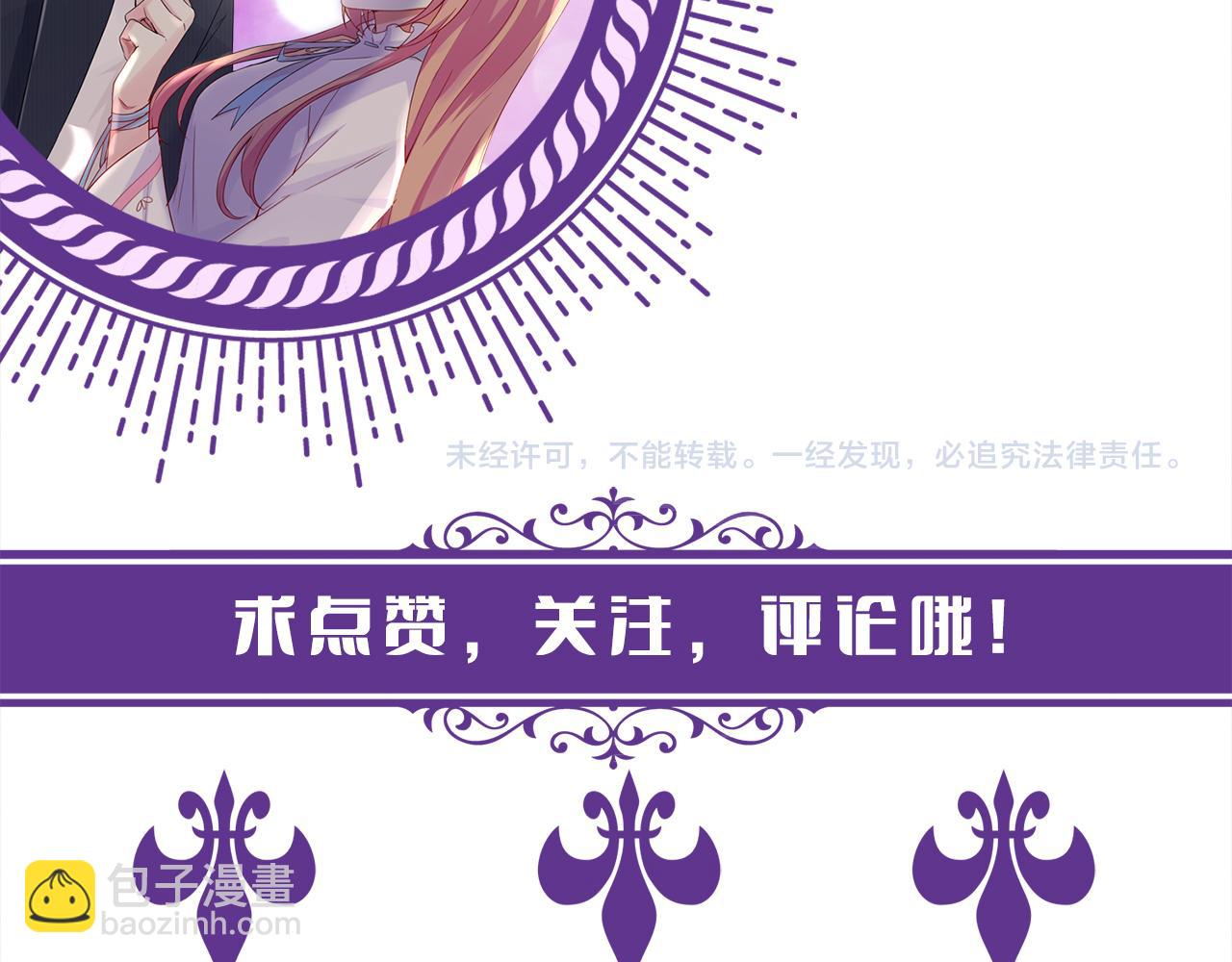 第345话 美色陷阱118