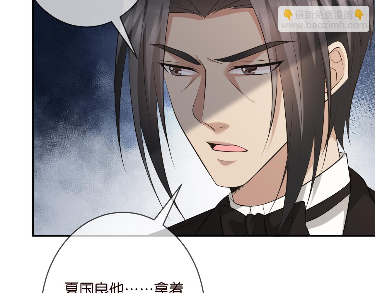 第345话 美色陷阱12