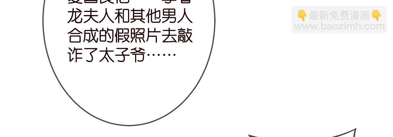 第345话 美色陷阱13