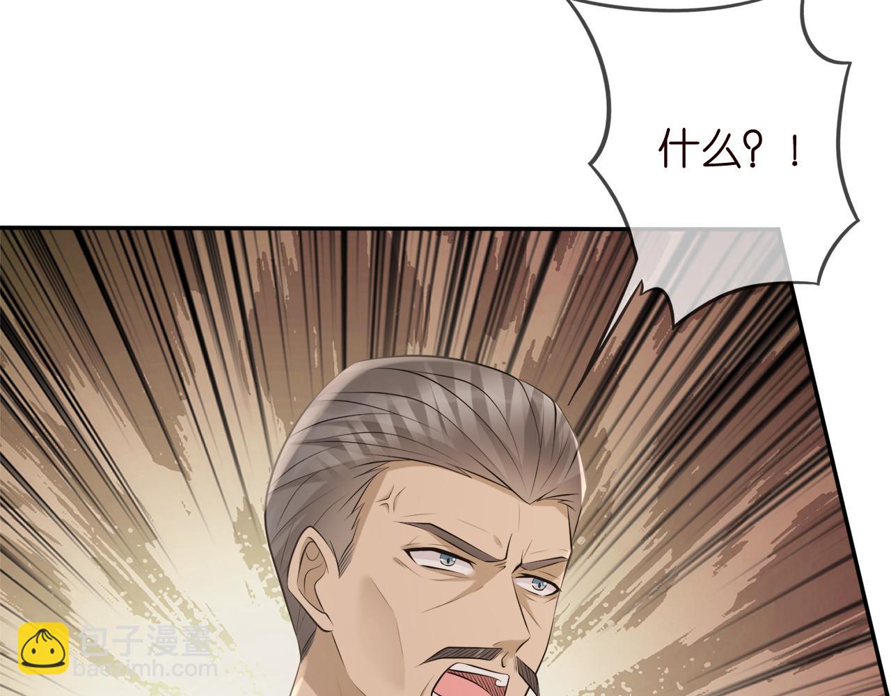 第345话 美色陷阱14