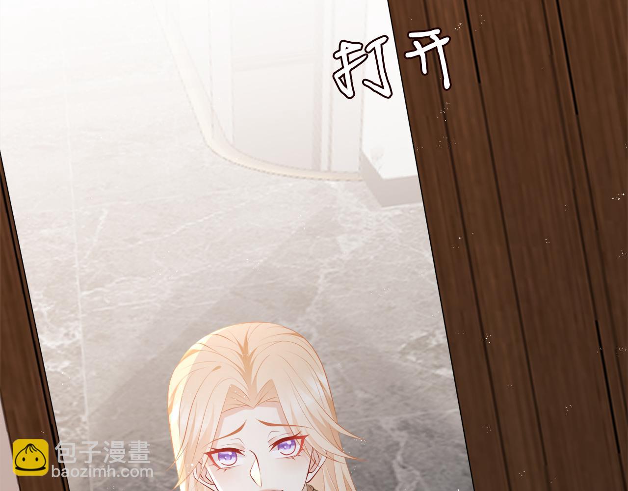 第345话 美色陷阱17