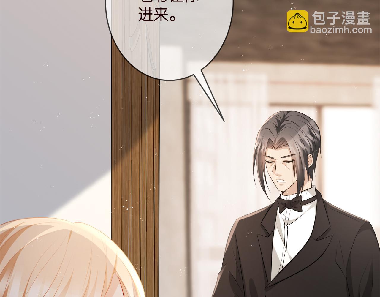第345话 美色陷阱20