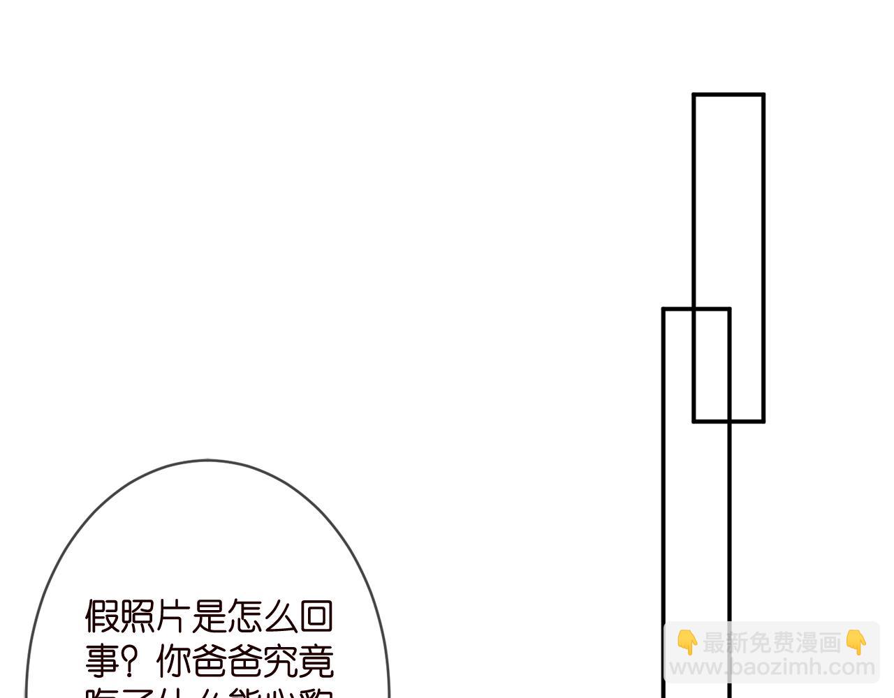 第345话 美色陷阱23