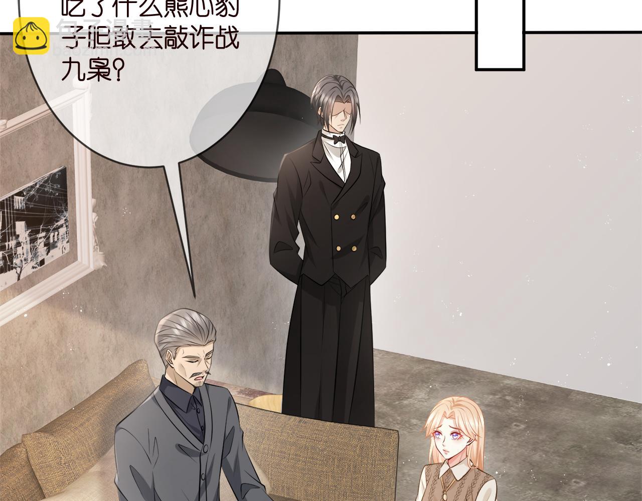 第345话 美色陷阱24