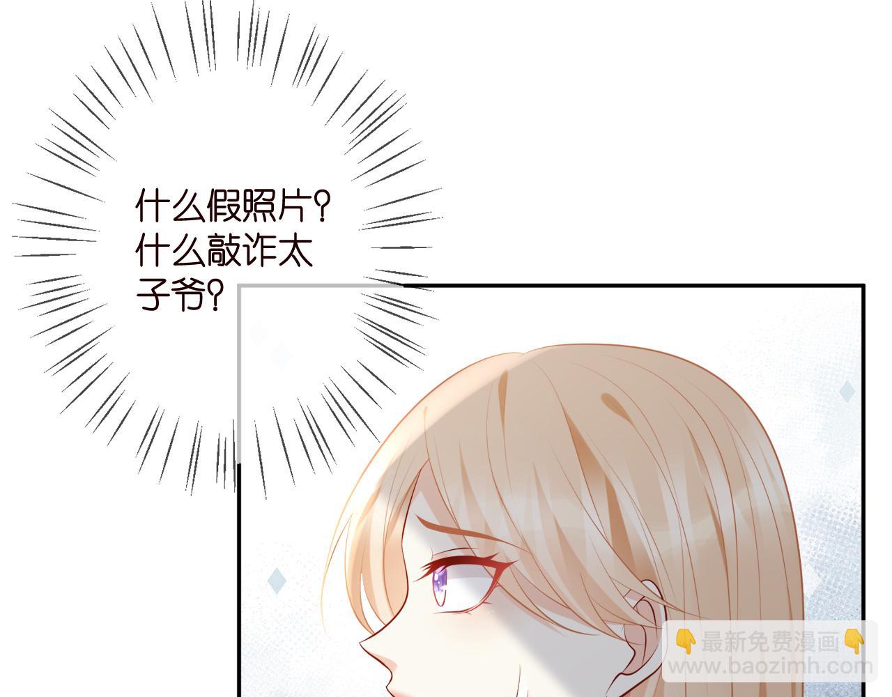 第345话 美色陷阱26