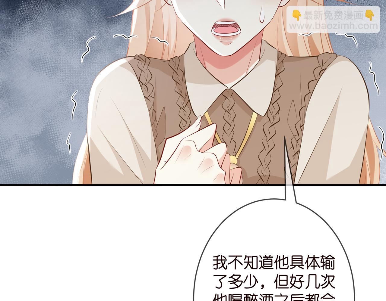 第345话 美色陷阱35