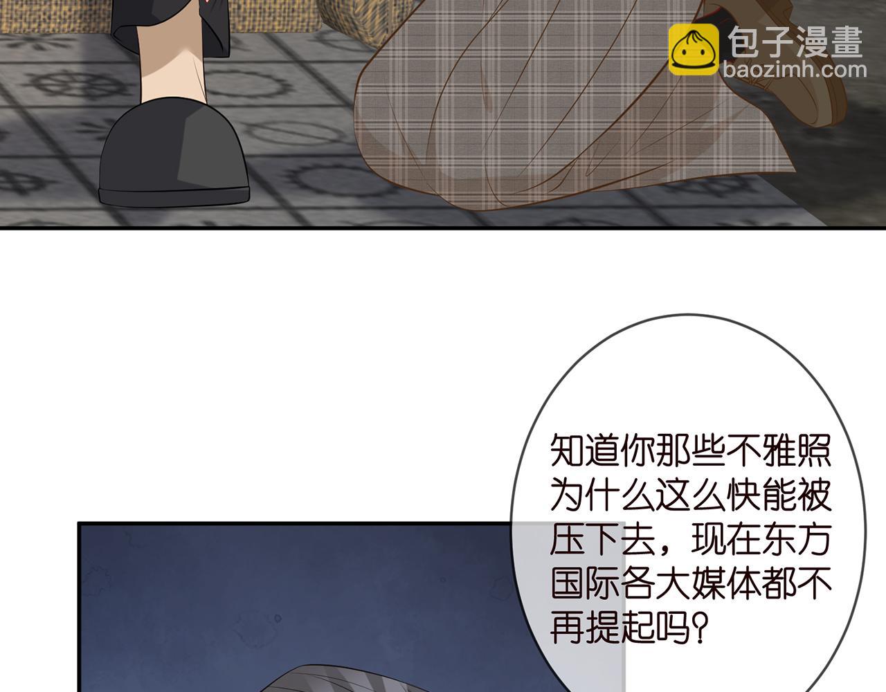 第345话 美色陷阱38