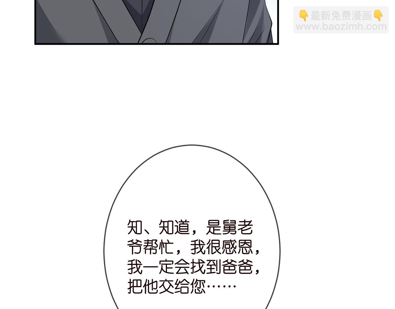 第345话 美色陷阱40