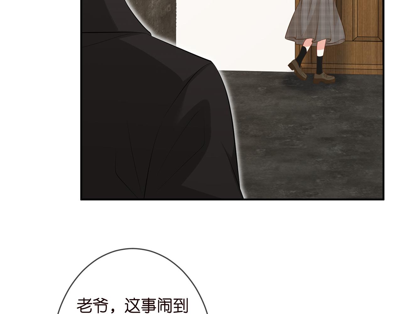 第345话 美色陷阱48