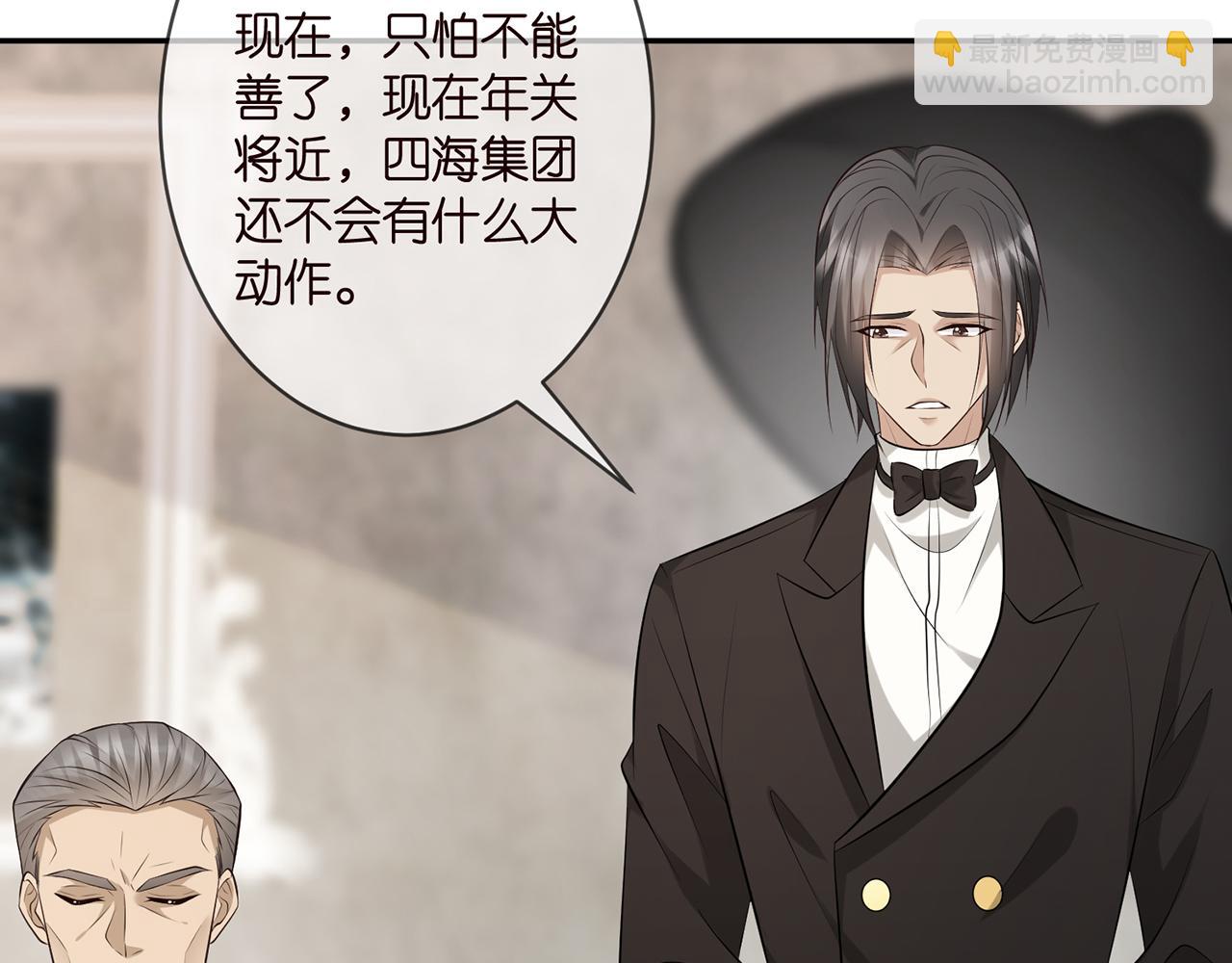 第345话 美色陷阱53