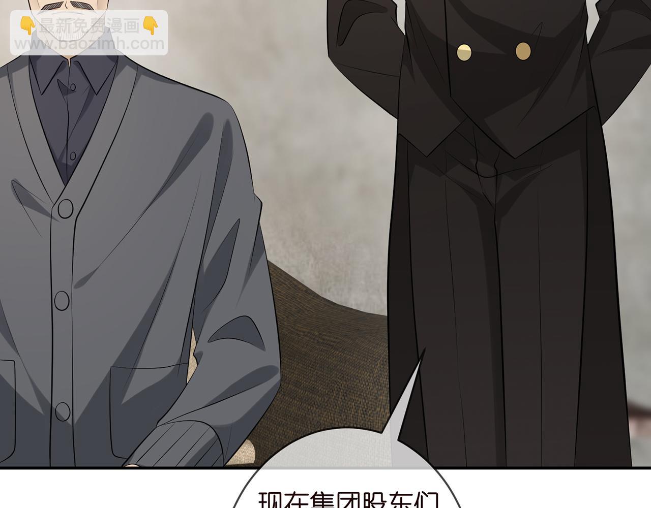 第345话 美色陷阱54