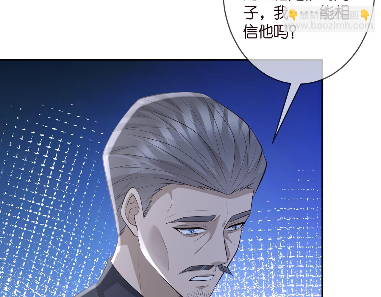 第345话 美色陷阱56