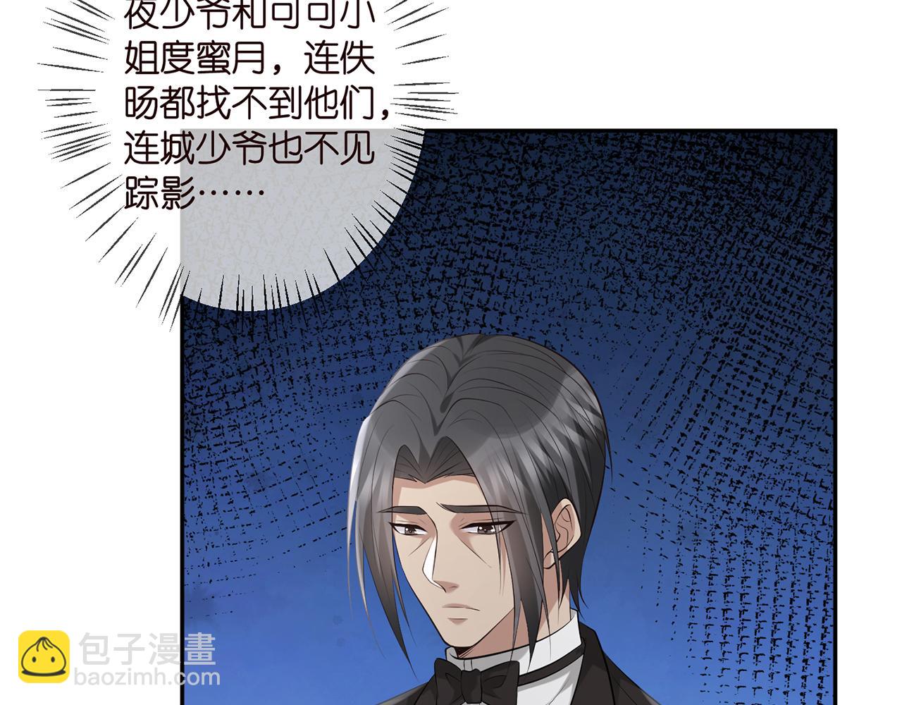第345话 美色陷阱58