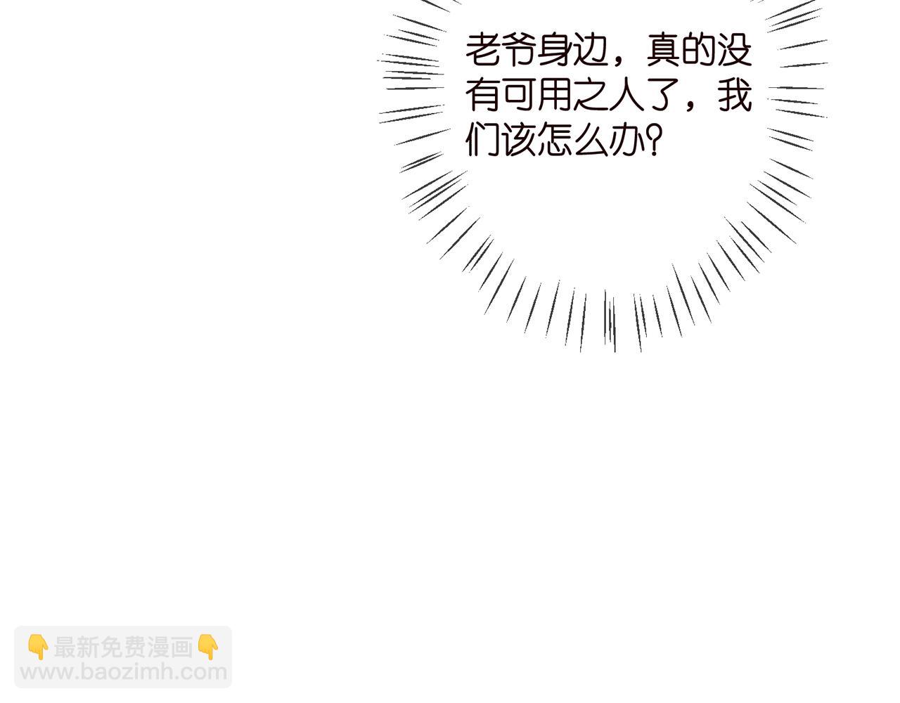 第345话 美色陷阱60