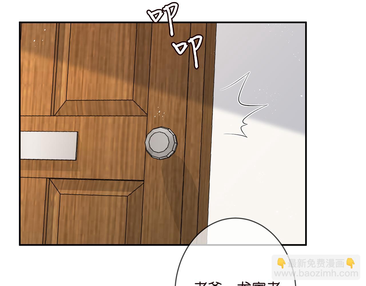 第345话 美色陷阱61