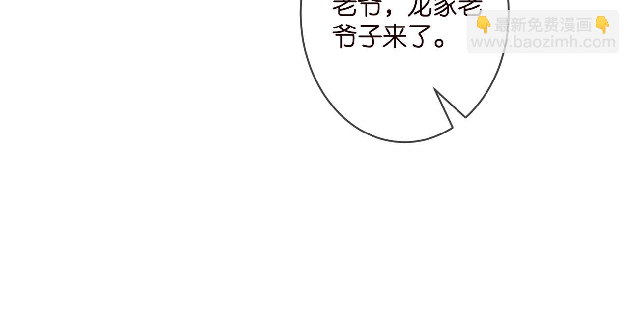 第345话 美色陷阱62
