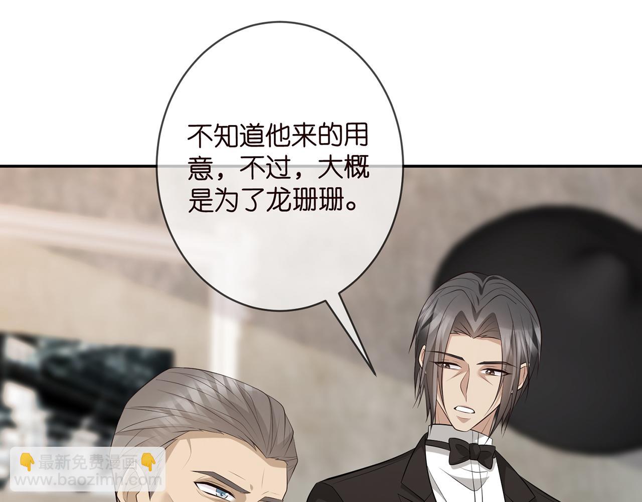 第345话 美色陷阱63