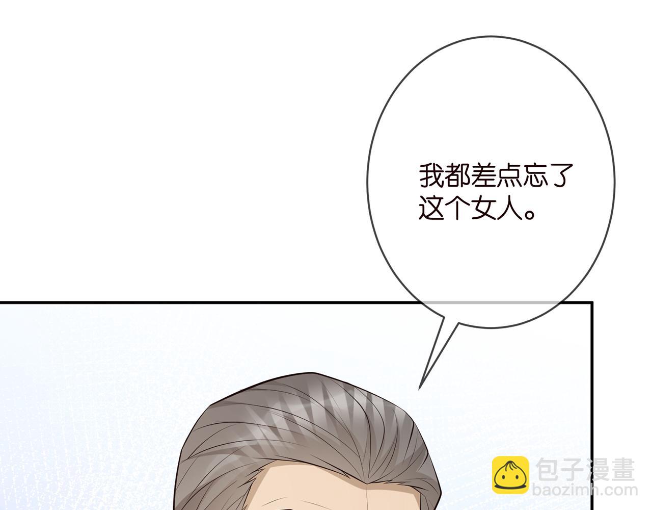 第345话 美色陷阱65