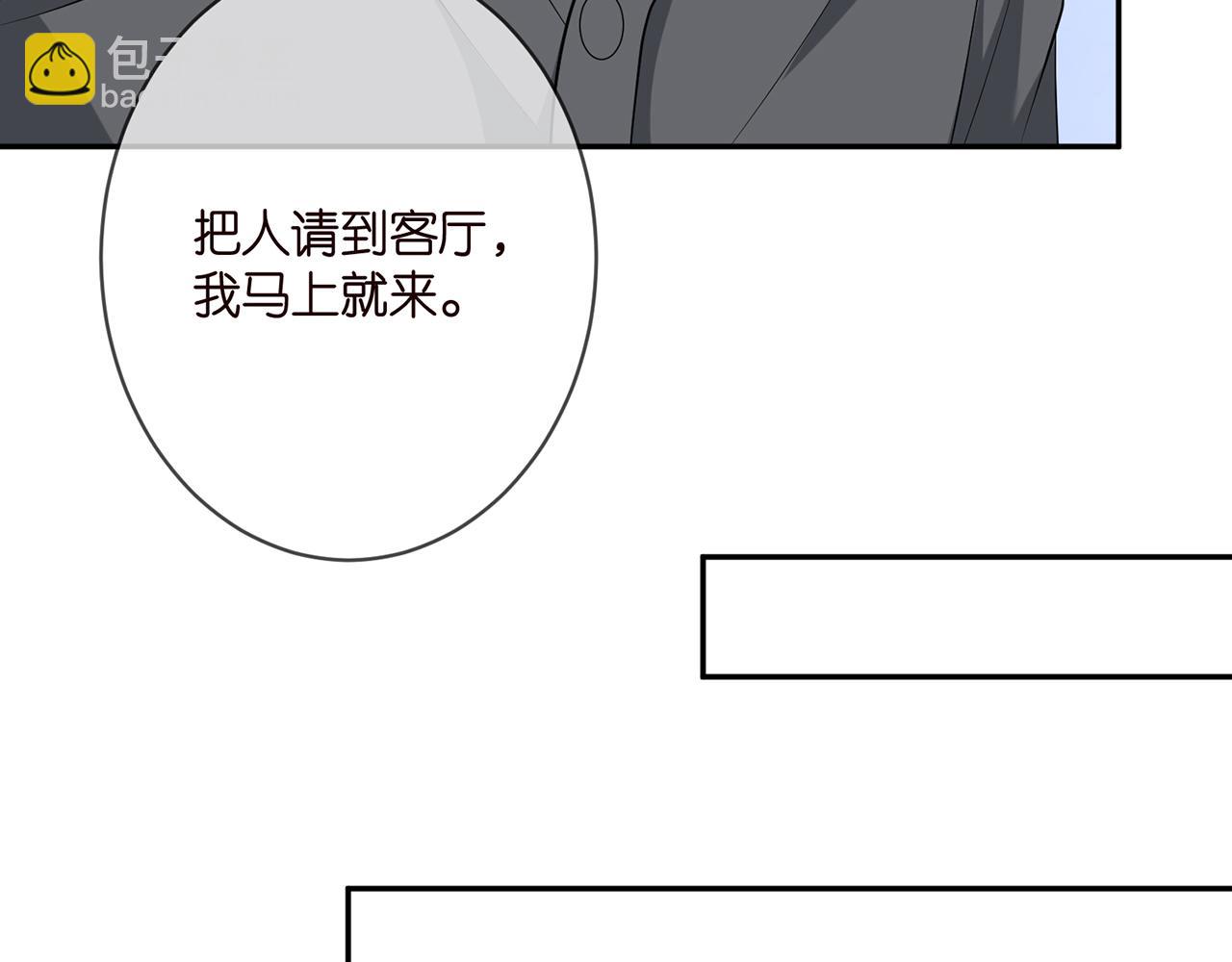 第345话 美色陷阱67
