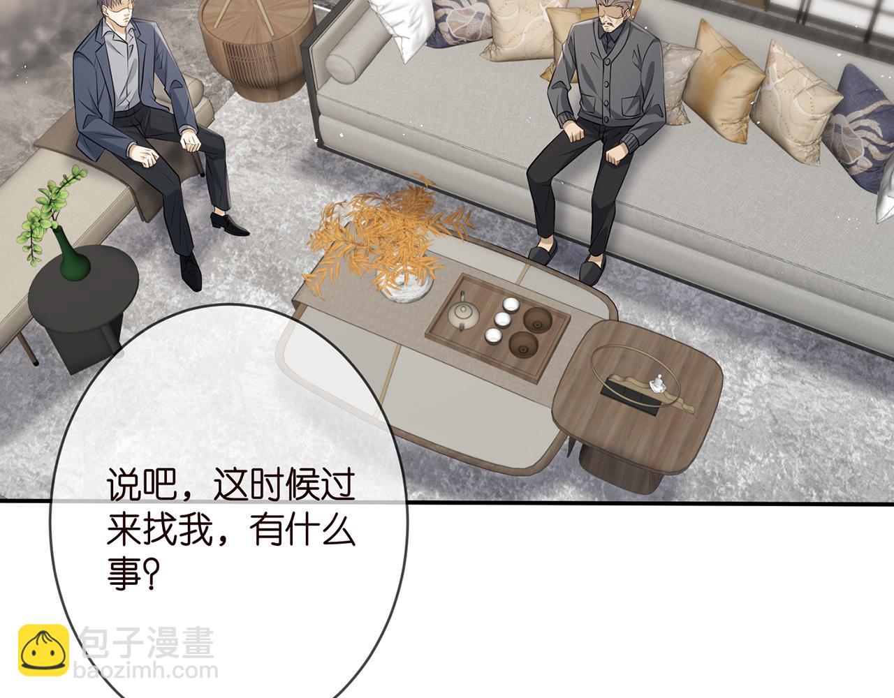 第345话 美色陷阱69