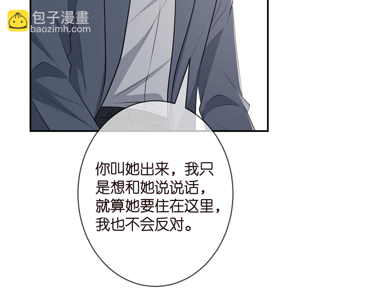 第345话 美色陷阱74