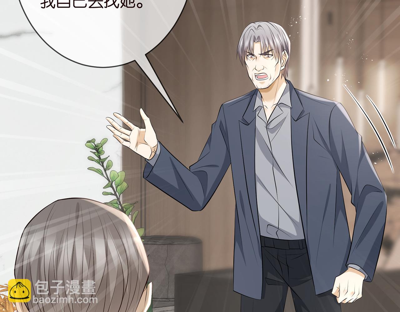 第345话 美色陷阱79