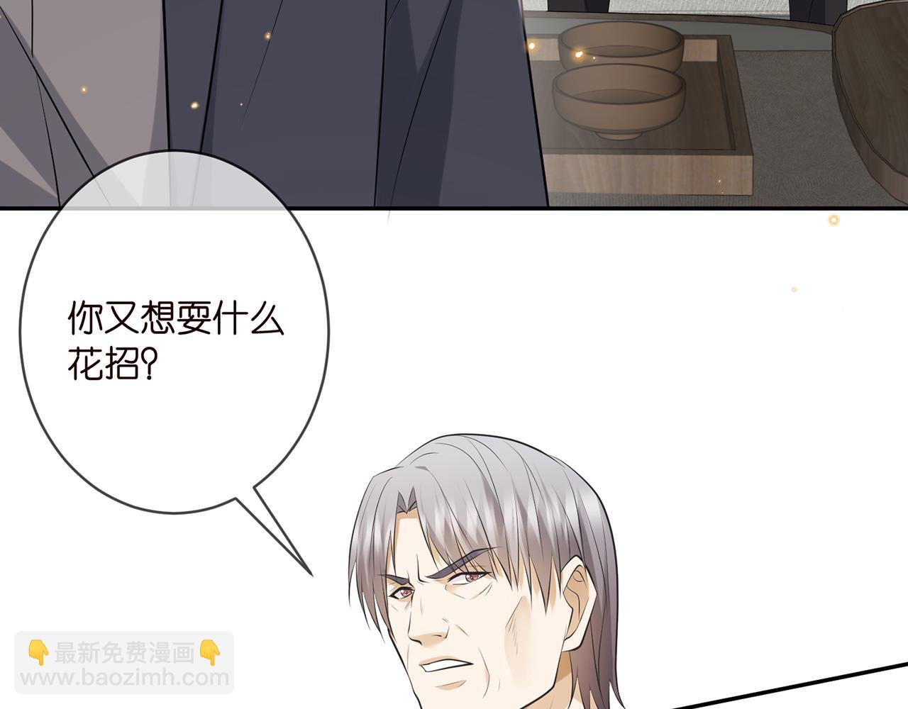 第345话 美色陷阱83