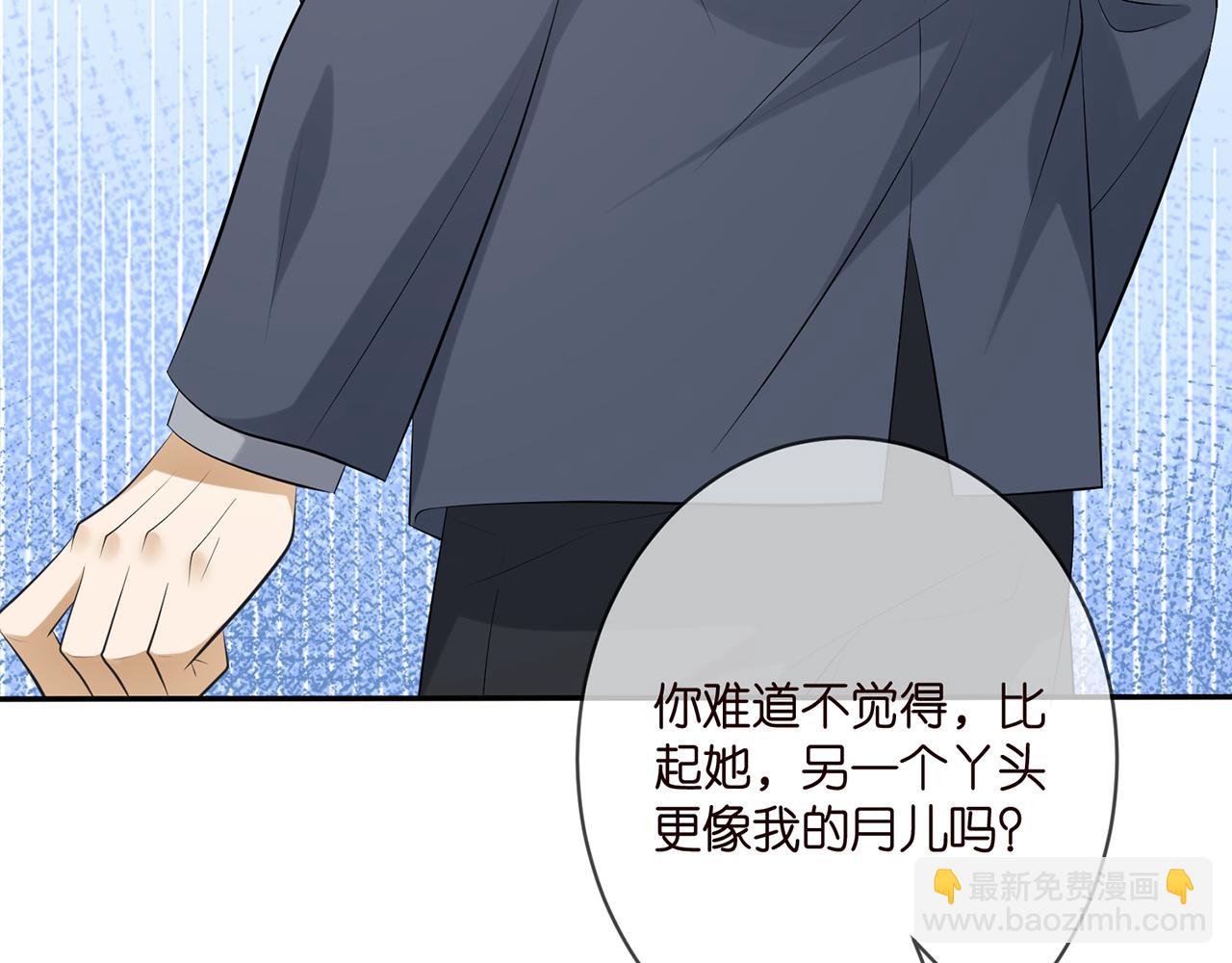 第345话 美色陷阱85
