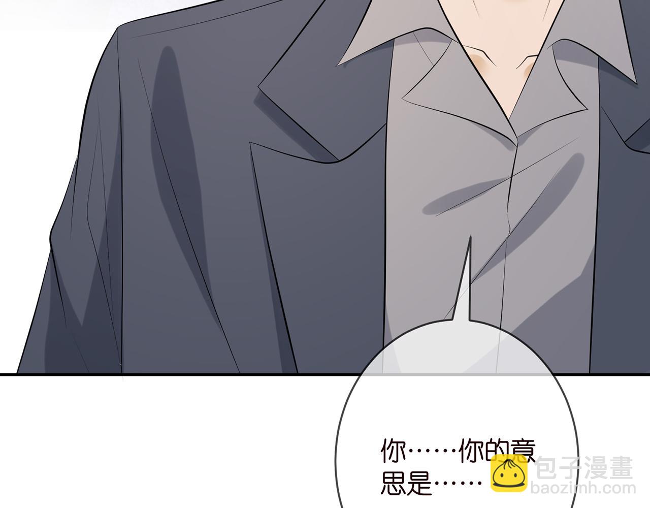 第345话 美色陷阱88