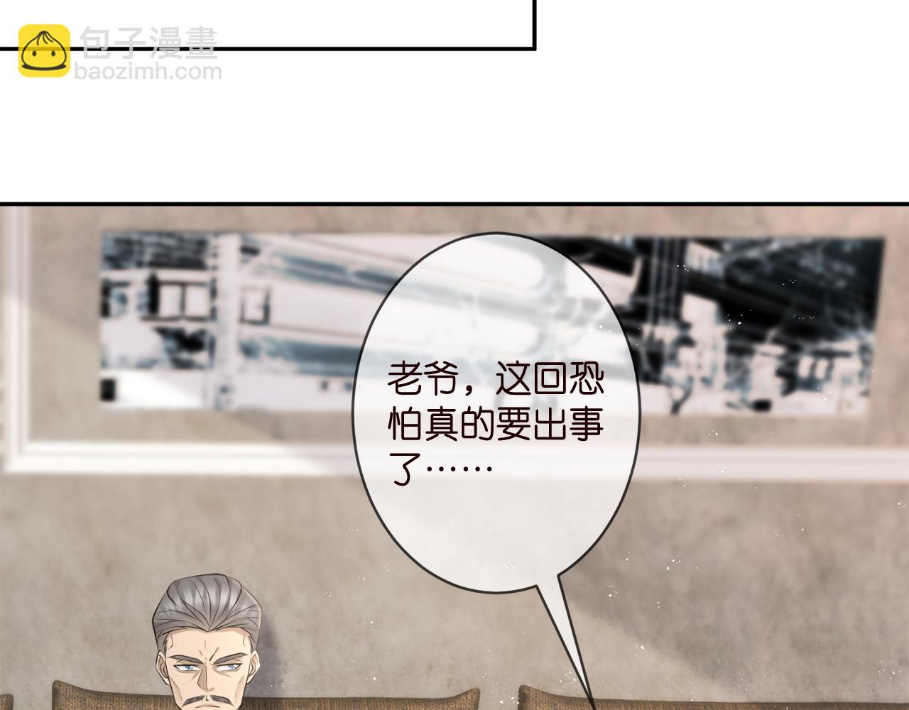 第345话 美色陷阱9