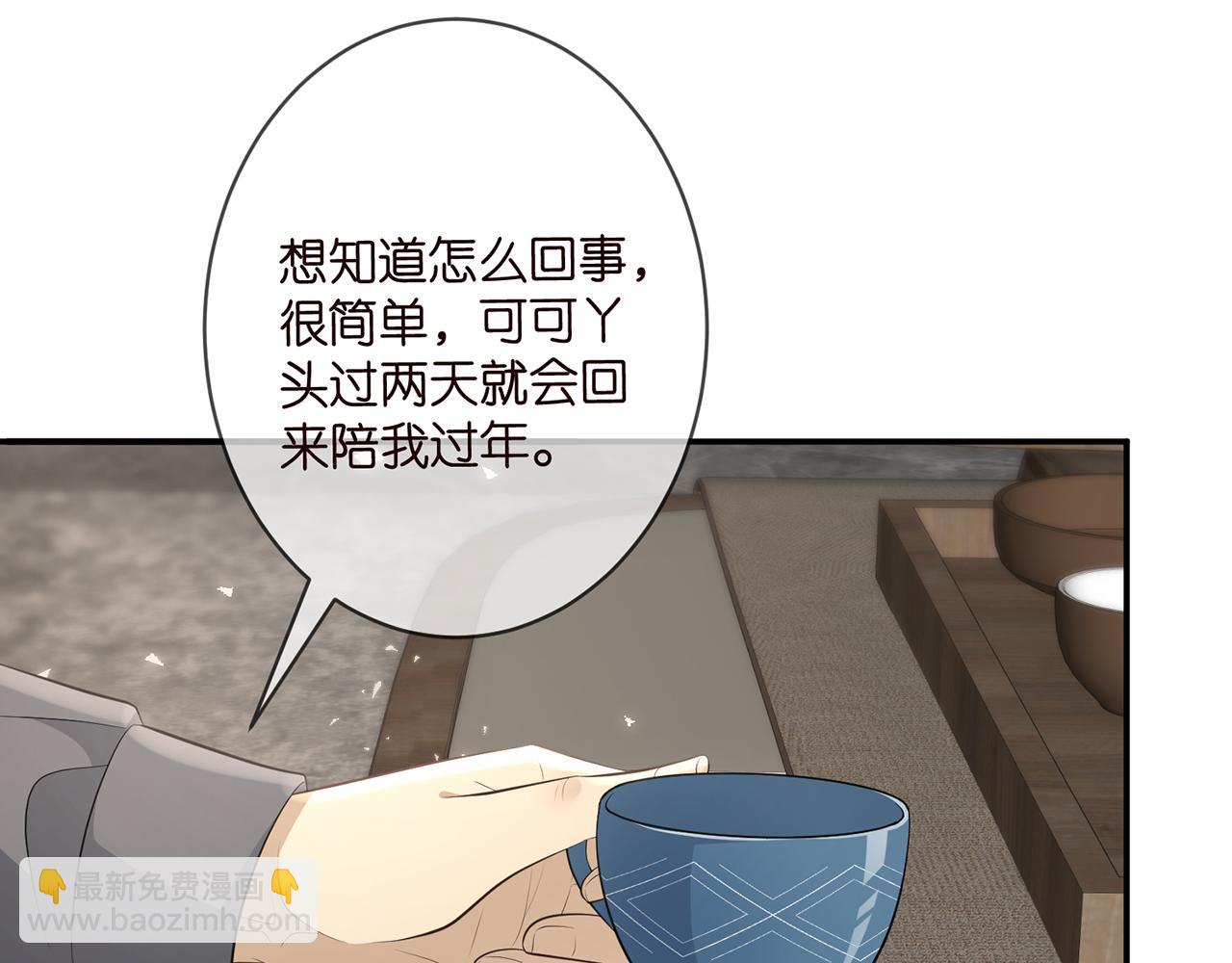 第345话 美色陷阱90