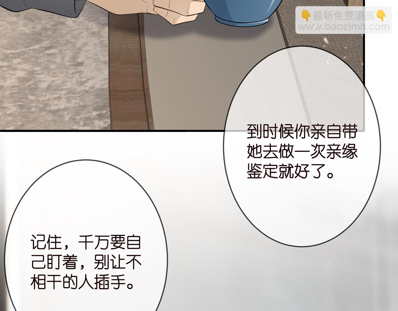 第345话 美色陷阱91