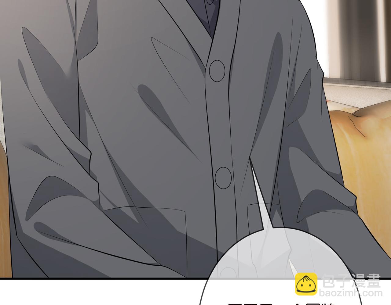 第345话 美色陷阱93