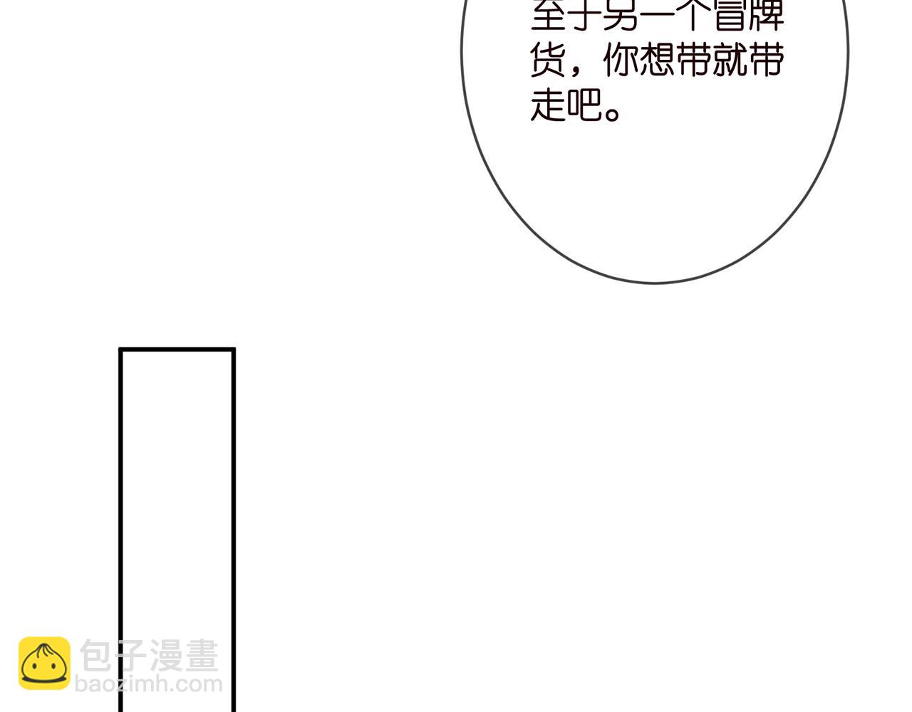 第345话 美色陷阱94