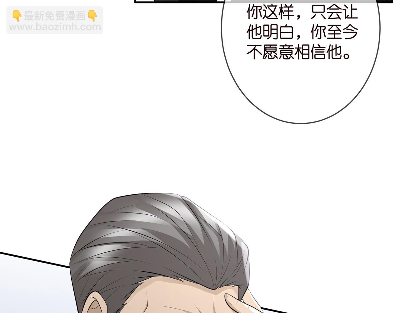 第346话 不敢信任的人104