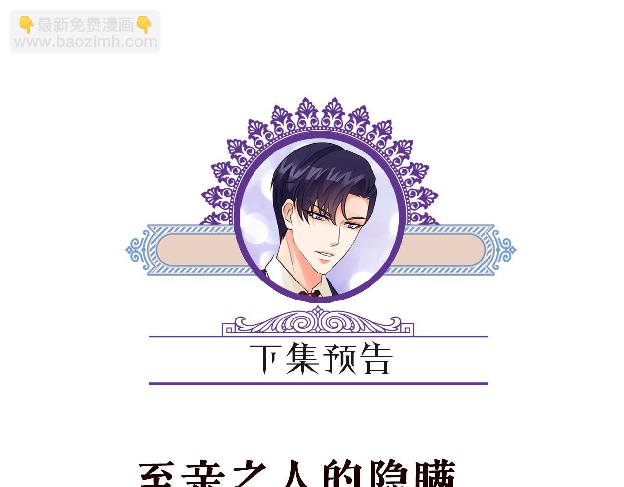 第346话 不敢信任的人107