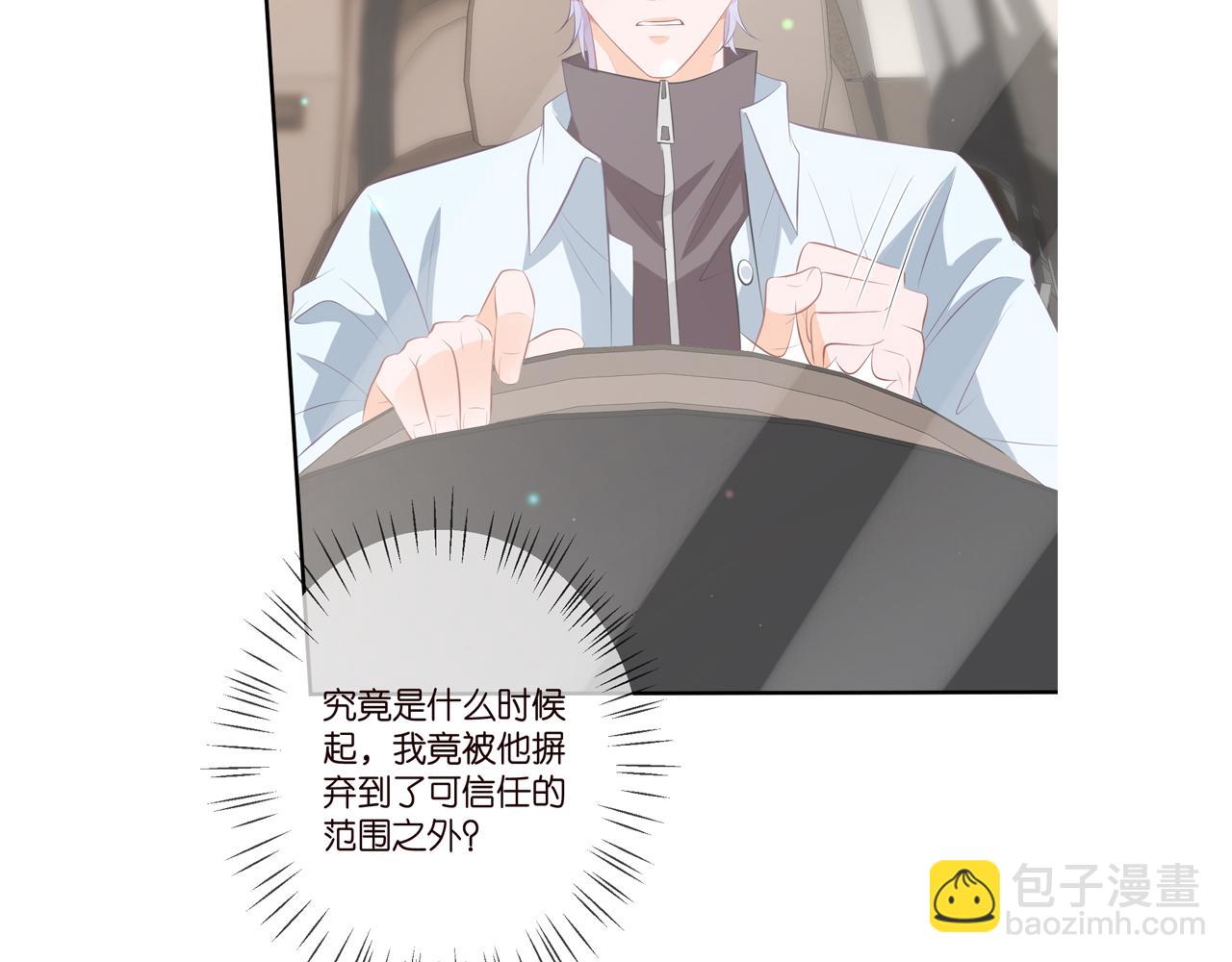 第346话 不敢信任的人109