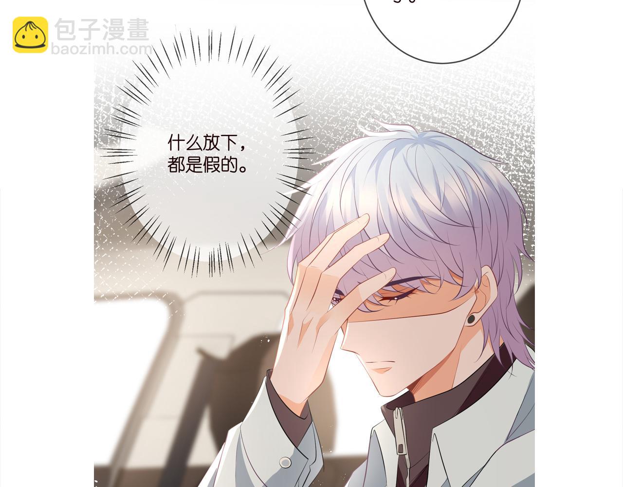 第346话 不敢信任的人112