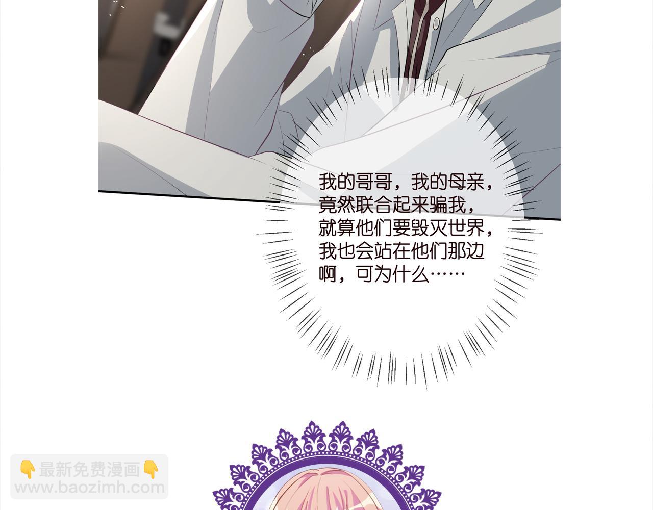 第346话 不敢信任的人113
