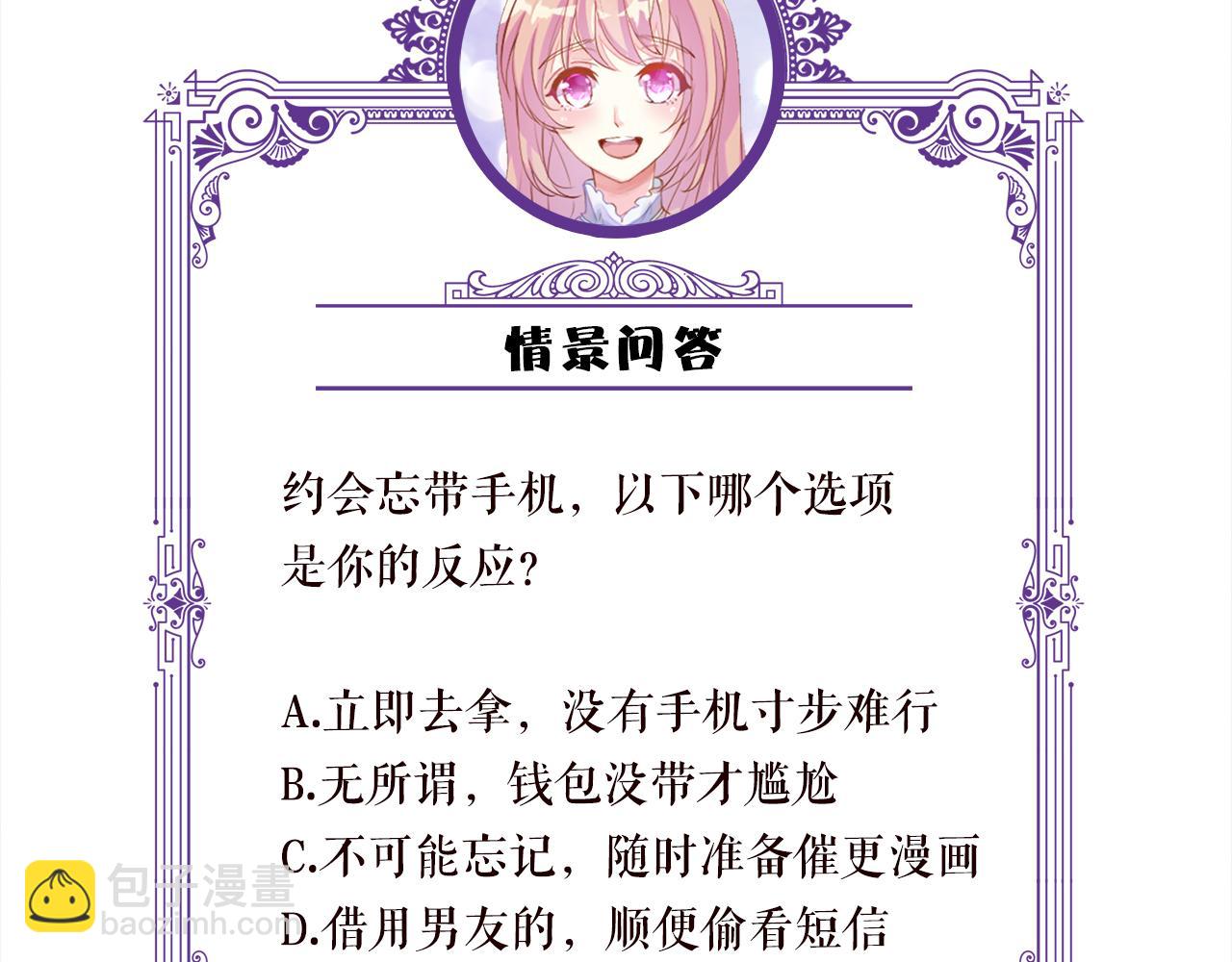第346话 不敢信任的人114