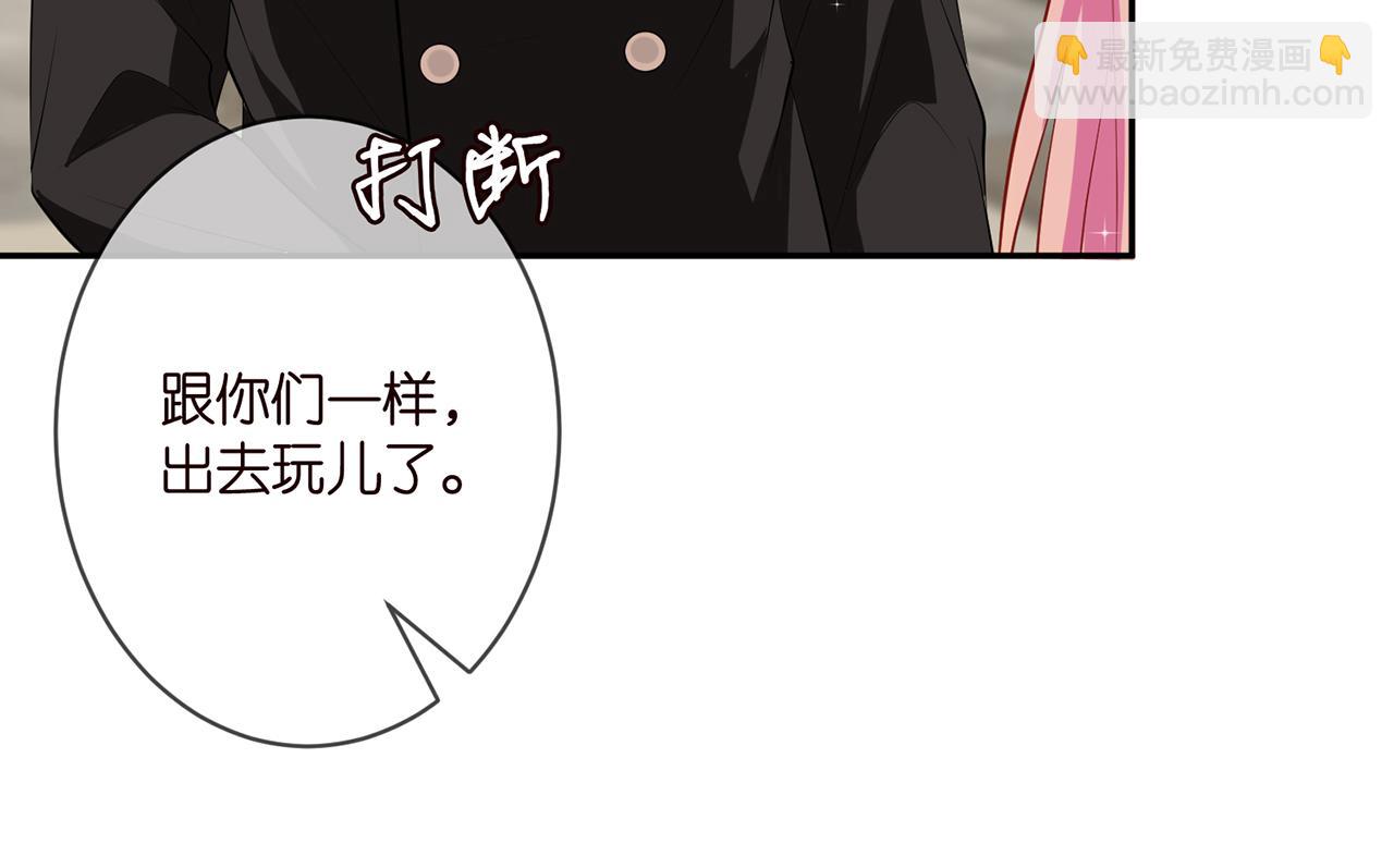 第346话 不敢信任的人13