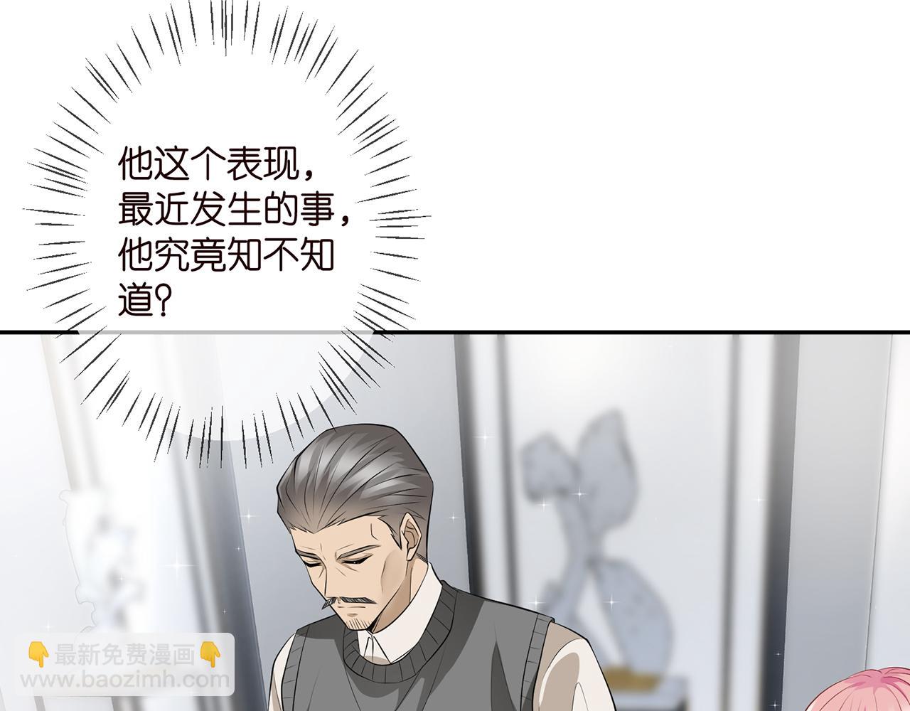 第346话 不敢信任的人19
