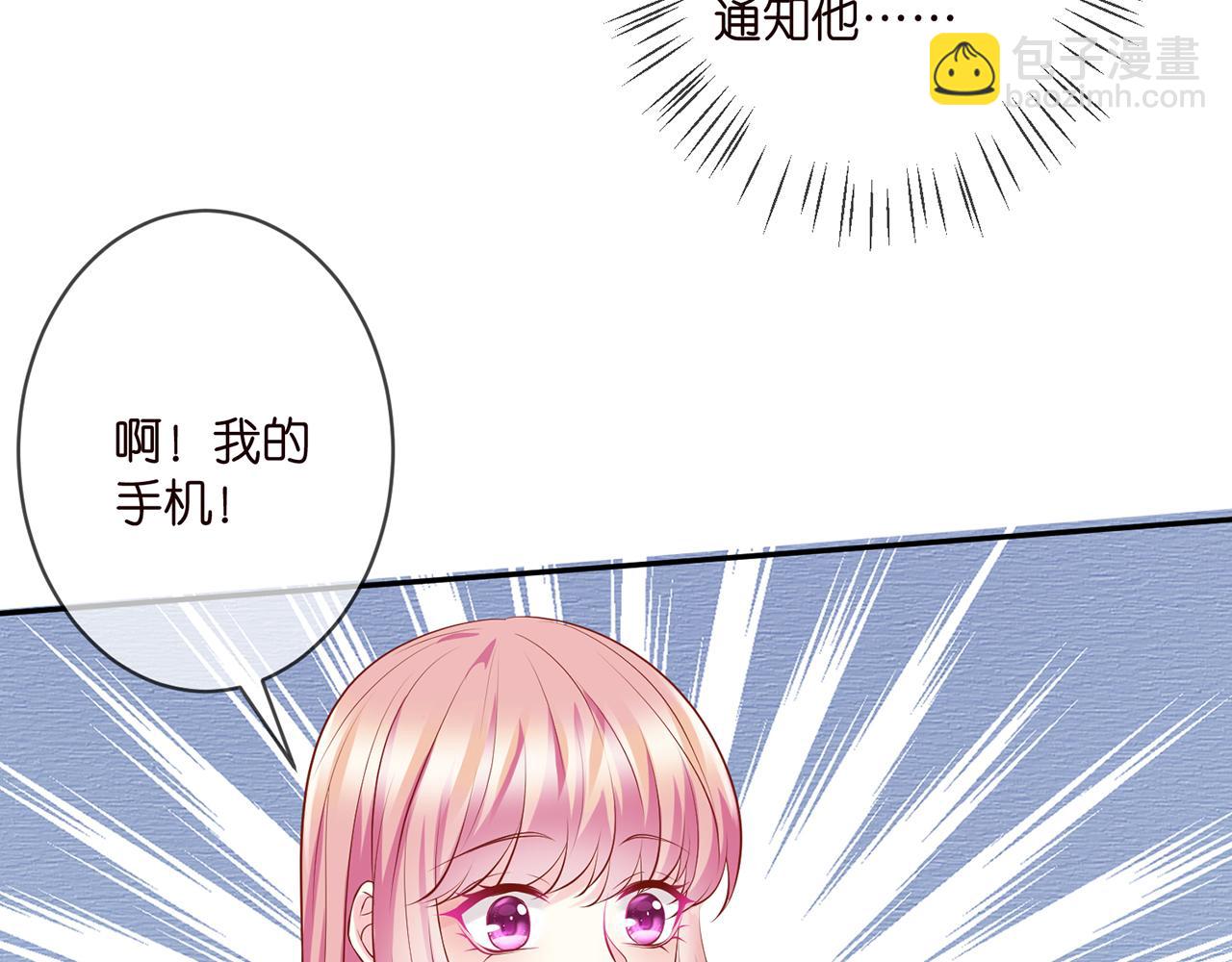 第346话 不敢信任的人21