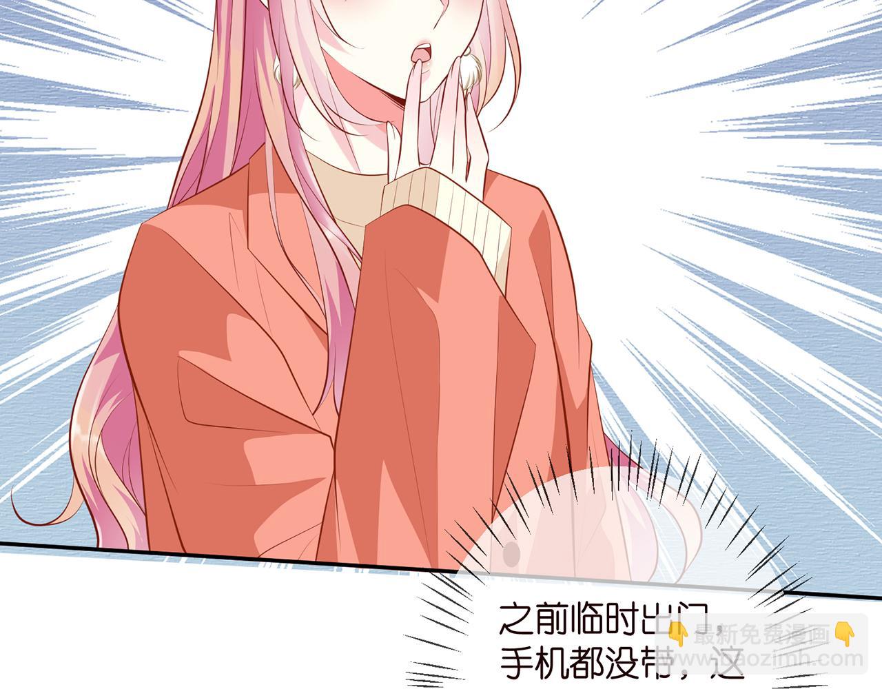 第346话 不敢信任的人22