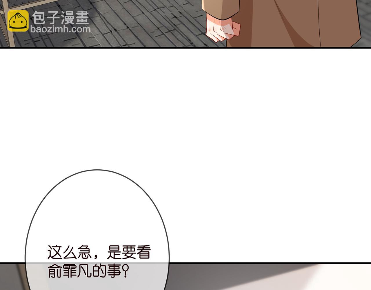 第346话 不敢信任的人35