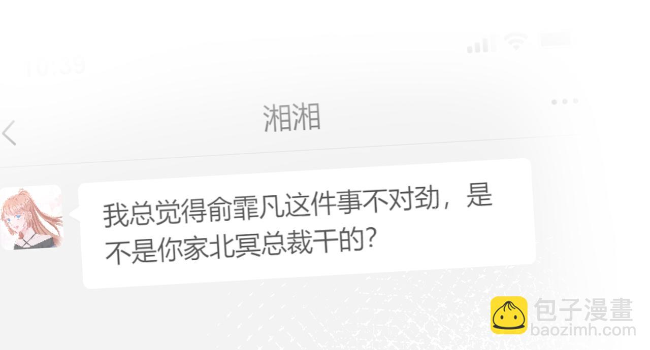 第346话 不敢信任的人38