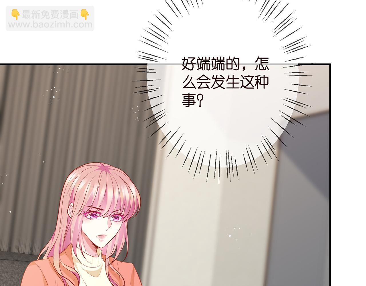 第346话 不敢信任的人41
