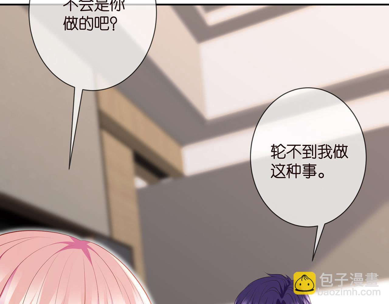 第346话 不敢信任的人43