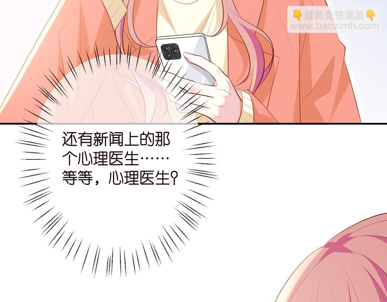 第346话 不敢信任的人51